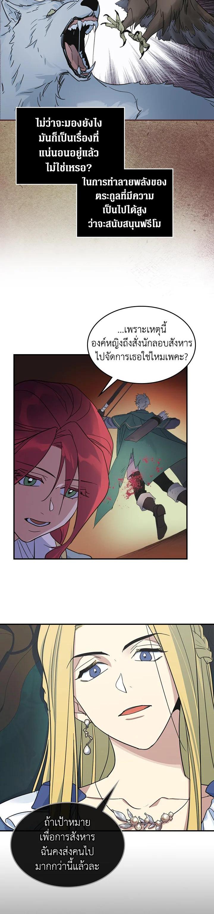 Manga-lc-com อ่านมังงะ อ่านการ์ตูน ออนไลน์ ฟรี The Lady and The Beast ตอนที่ 1 2 3 4 5 6 7 8 9 10 11 12 13 14 ฟรี ไม่มีโฆษณา Manga-lc - อ่าน มังงะ อ่าน การ์ตูน ออนไลน์ อ่านมังงะ ฟรี