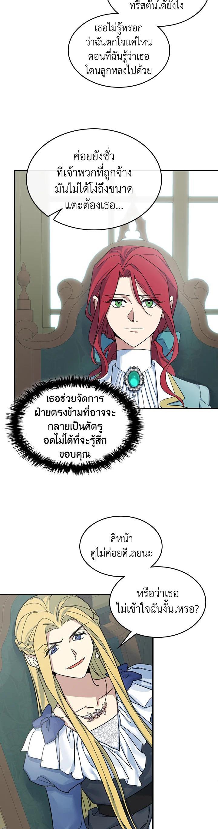 Manga-lc-com อ่านมังงะ อ่านการ์ตูน ออนไลน์ ฟรี The Lady and The Beast ตอนที่ 1 2 3 4 5 6 7 8 9 10 11 12 13 14 ฟรี ไม่มีโฆษณา Manga-lc - อ่าน มังงะ อ่าน การ์ตูน ออนไลน์ อ่านมังงะ ฟรี