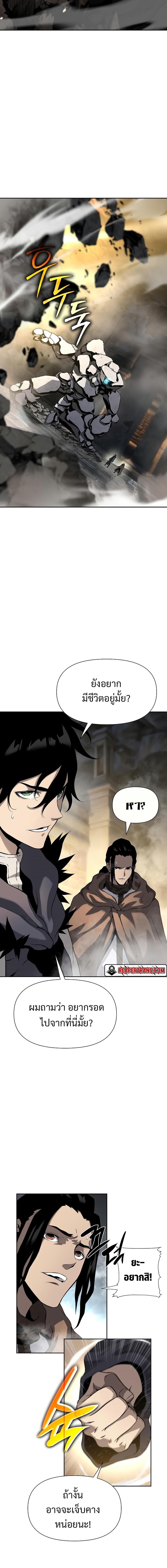 Manga-lc-com อ่านมังงะ อ่านการ์ตูน ออนไลน์ ฟรี The Priest of Corruption ตอนที่ 1 2 3 4 5 6 7 8 9 10 11 12 13 14 ฟรี ไม่มีโฆษณา Manga-lc - อ่าน มังงะ อ่าน การ์ตูน ออนไลน์ อ่านมังงะ ฟรี