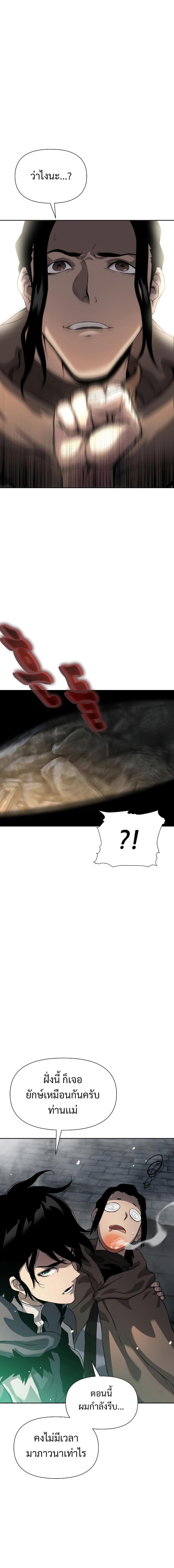 Manga-lc-com อ่านมังงะ อ่านการ์ตูน ออนไลน์ ฟรี The Priest of Corruption ตอนที่ 1 2 3 4 5 6 7 8 9 10 11 12 13 14 ฟรี ไม่มีโฆษณา Manga-lc - อ่าน มังงะ อ่าน การ์ตูน ออนไลน์ อ่านมังงะ ฟรี