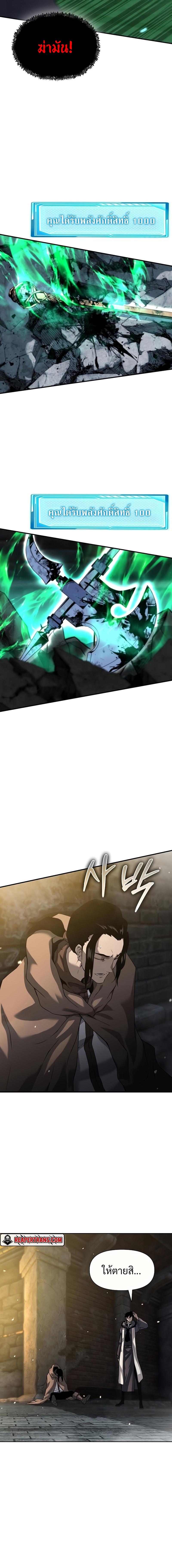 Manga-lc-com อ่านมังงะ อ่านการ์ตูน ออนไลน์ ฟรี The Priest of Corruption ตอนที่ 1 2 3 4 5 6 7 8 9 10 11 12 13 14 ฟรี ไม่มีโฆษณา Manga-lc - อ่าน มังงะ อ่าน การ์ตูน ออนไลน์ อ่านมังงะ ฟรี