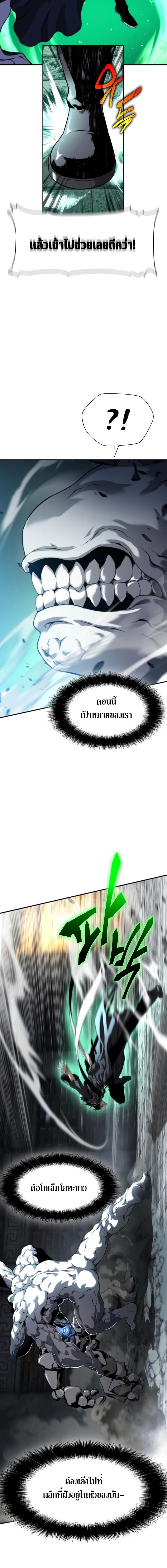 Manga-lc-com อ่านมังงะ อ่านการ์ตูน ออนไลน์ ฟรี The Priest of Corruption ตอนที่ 1 2 3 4 5 6 7 8 9 10 11 12 13 14 ฟรี ไม่มีโฆษณา Manga-lc - อ่าน มังงะ อ่าน การ์ตูน ออนไลน์ อ่านมังงะ ฟรี
