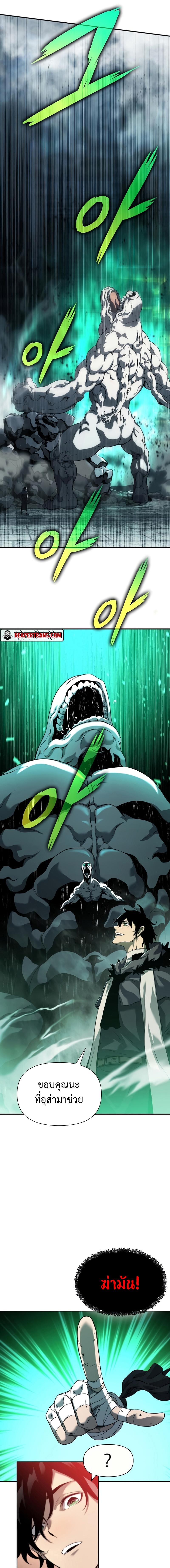 Manga-lc-com อ่านมังงะ อ่านการ์ตูน ออนไลน์ ฟรี The Priest of Corruption ตอนที่ 1 2 3 4 5 6 7 8 9 10 11 12 13 14 ฟรี ไม่มีโฆษณา Manga-lc - อ่าน มังงะ อ่าน การ์ตูน ออนไลน์ อ่านมังงะ ฟรี