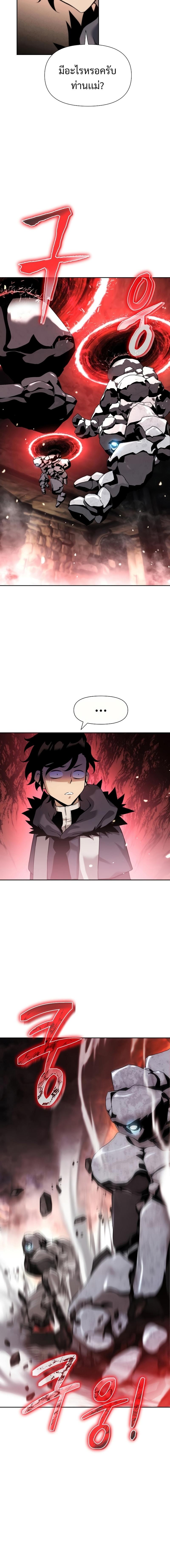 Manga-lc-com อ่านมังงะ อ่านการ์ตูน ออนไลน์ ฟรี The Priest of Corruption ตอนที่ 1 2 3 4 5 6 7 8 9 10 11 12 13 14 ฟรี ไม่มีโฆษณา Manga-lc - อ่าน มังงะ อ่าน การ์ตูน ออนไลน์ อ่านมังงะ ฟรี