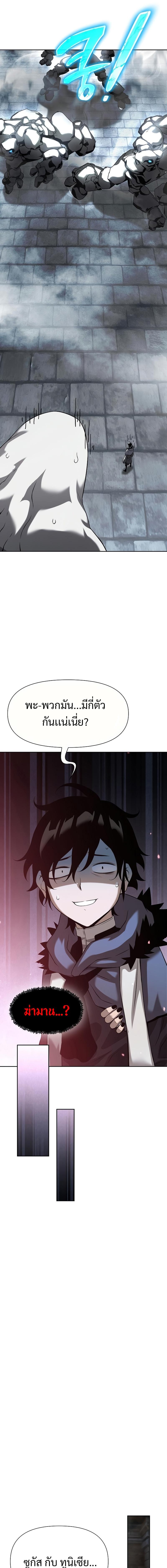 Manga-lc-com อ่านมังงะ อ่านการ์ตูน ออนไลน์ ฟรี The Priest of Corruption ตอนที่ 1 2 3 4 5 6 7 8 9 10 11 12 13 14 ฟรี ไม่มีโฆษณา Manga-lc - อ่าน มังงะ อ่าน การ์ตูน ออนไลน์ อ่านมังงะ ฟรี