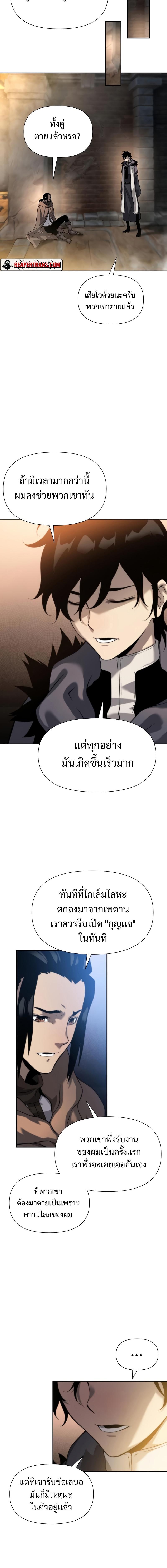 Manga-lc-com อ่านมังงะ อ่านการ์ตูน ออนไลน์ ฟรี The Priest of Corruption ตอนที่ 1 2 3 4 5 6 7 8 9 10 11 12 13 14 ฟรี ไม่มีโฆษณา Manga-lc - อ่าน มังงะ อ่าน การ์ตูน ออนไลน์ อ่านมังงะ ฟรี