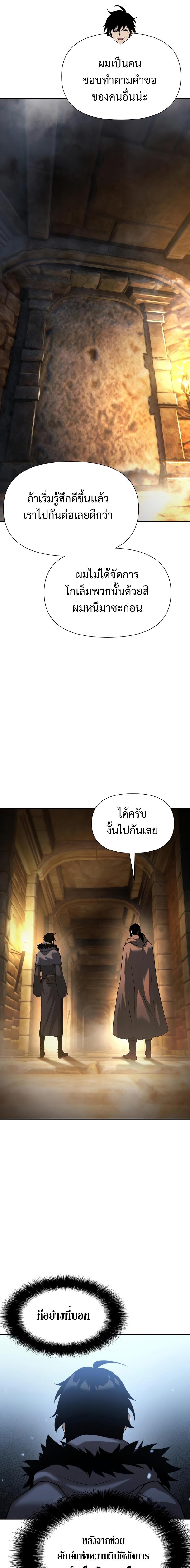 Manga-lc-com อ่านมังงะ อ่านการ์ตูน ออนไลน์ ฟรี The Priest of Corruption ตอนที่ 1 2 3 4 5 6 7 8 9 10 11 12 13 14 ฟรี ไม่มีโฆษณา Manga-lc - อ่าน มังงะ อ่าน การ์ตูน ออนไลน์ อ่านมังงะ ฟรี
