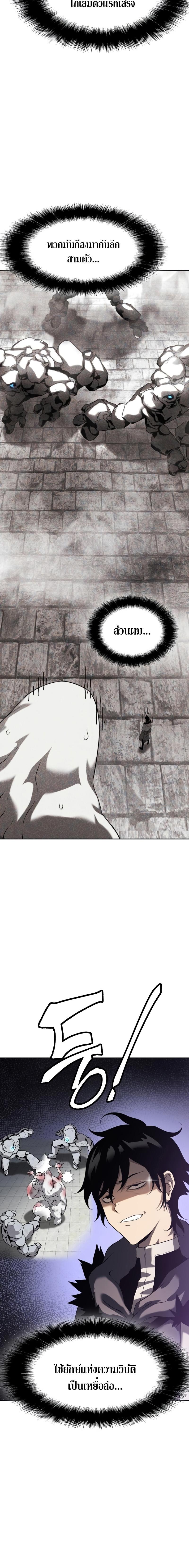 Manga-lc-com อ่านมังงะ อ่านการ์ตูน ออนไลน์ ฟรี The Priest of Corruption ตอนที่ 1 2 3 4 5 6 7 8 9 10 11 12 13 14 ฟรี ไม่มีโฆษณา Manga-lc - อ่าน มังงะ อ่าน การ์ตูน ออนไลน์ อ่านมังงะ ฟรี