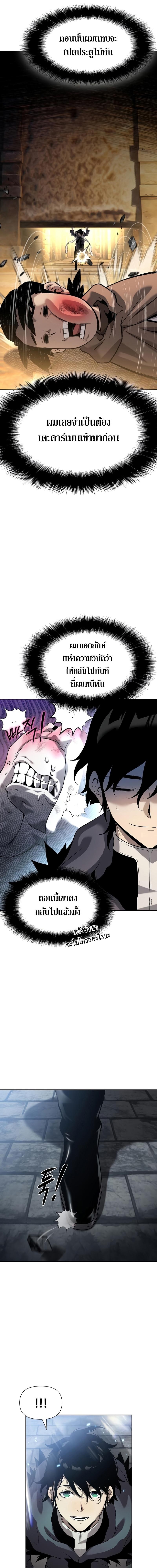 Manga-lc-com อ่านมังงะ อ่านการ์ตูน ออนไลน์ ฟรี The Priest of Corruption ตอนที่ 1 2 3 4 5 6 7 8 9 10 11 12 13 14 ฟรี ไม่มีโฆษณา Manga-lc - อ่าน มังงะ อ่าน การ์ตูน ออนไลน์ อ่านมังงะ ฟรี