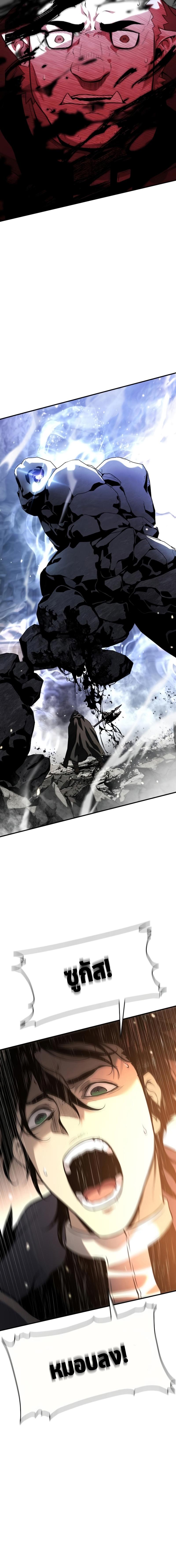 Manga-lc-com อ่านมังงะ อ่านการ์ตูน ออนไลน์ ฟรี The Priest of Corruption ตอนที่ 1 2 3 4 5 6 7 8 9 10 11 12 13 14 ฟรี ไม่มีโฆษณา Manga-lc - อ่าน มังงะ อ่าน การ์ตูน ออนไลน์ อ่านมังงะ ฟรี