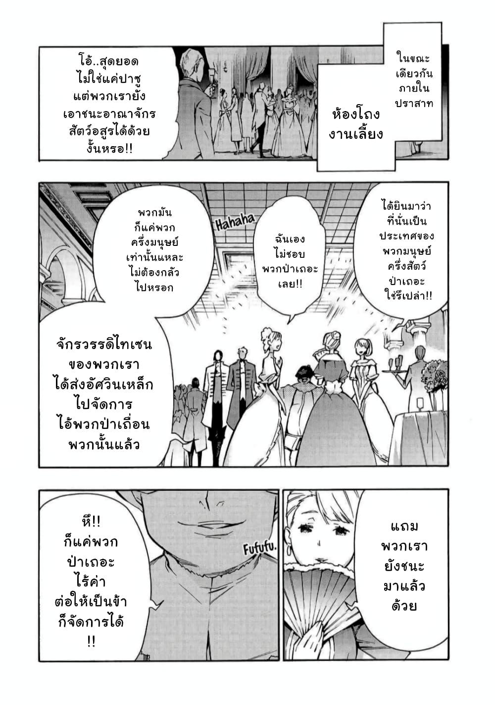 Manga-lc-com อ่านมังงะ อ่านการ์ตูน ออนไลน์ ฟรี Kuro no Shoukanshi ตอนที่ 1 2 3 4 5 6 7 8 9 10 11 12 13 14 ฟรี ไม่มีโฆษณา Manga-lc - อ่าน มังงะ อ่าน การ์ตูน ออนไลน์ อ่านมังงะ ฟรี