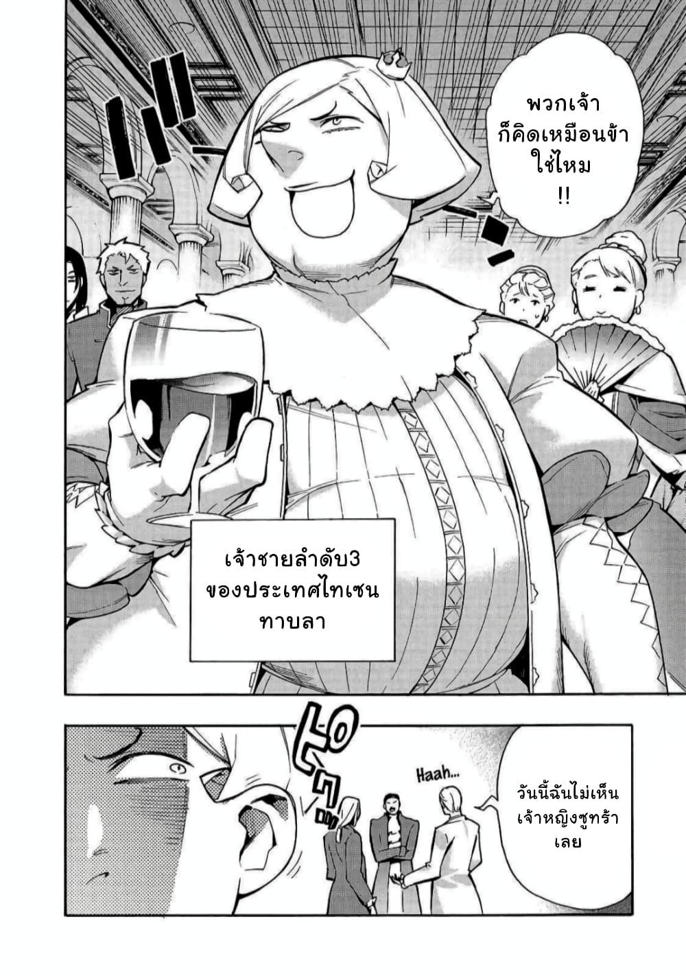 Manga-lc-com อ่านมังงะ อ่านการ์ตูน ออนไลน์ ฟรี Kuro no Shoukanshi ตอนที่ 1 2 3 4 5 6 7 8 9 10 11 12 13 14 ฟรี ไม่มีโฆษณา Manga-lc - อ่าน มังงะ อ่าน การ์ตูน ออนไลน์ อ่านมังงะ ฟรี