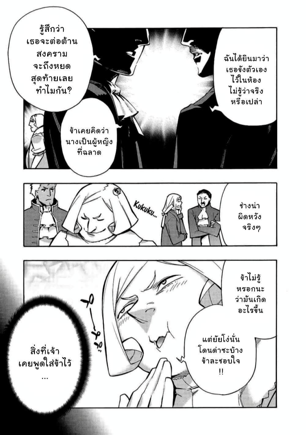 Manga-lc-com อ่านมังงะ อ่านการ์ตูน ออนไลน์ ฟรี Kuro no Shoukanshi ตอนที่ 1 2 3 4 5 6 7 8 9 10 11 12 13 14 ฟรี ไม่มีโฆษณา Manga-lc - อ่าน มังงะ อ่าน การ์ตูน ออนไลน์ อ่านมังงะ ฟรี