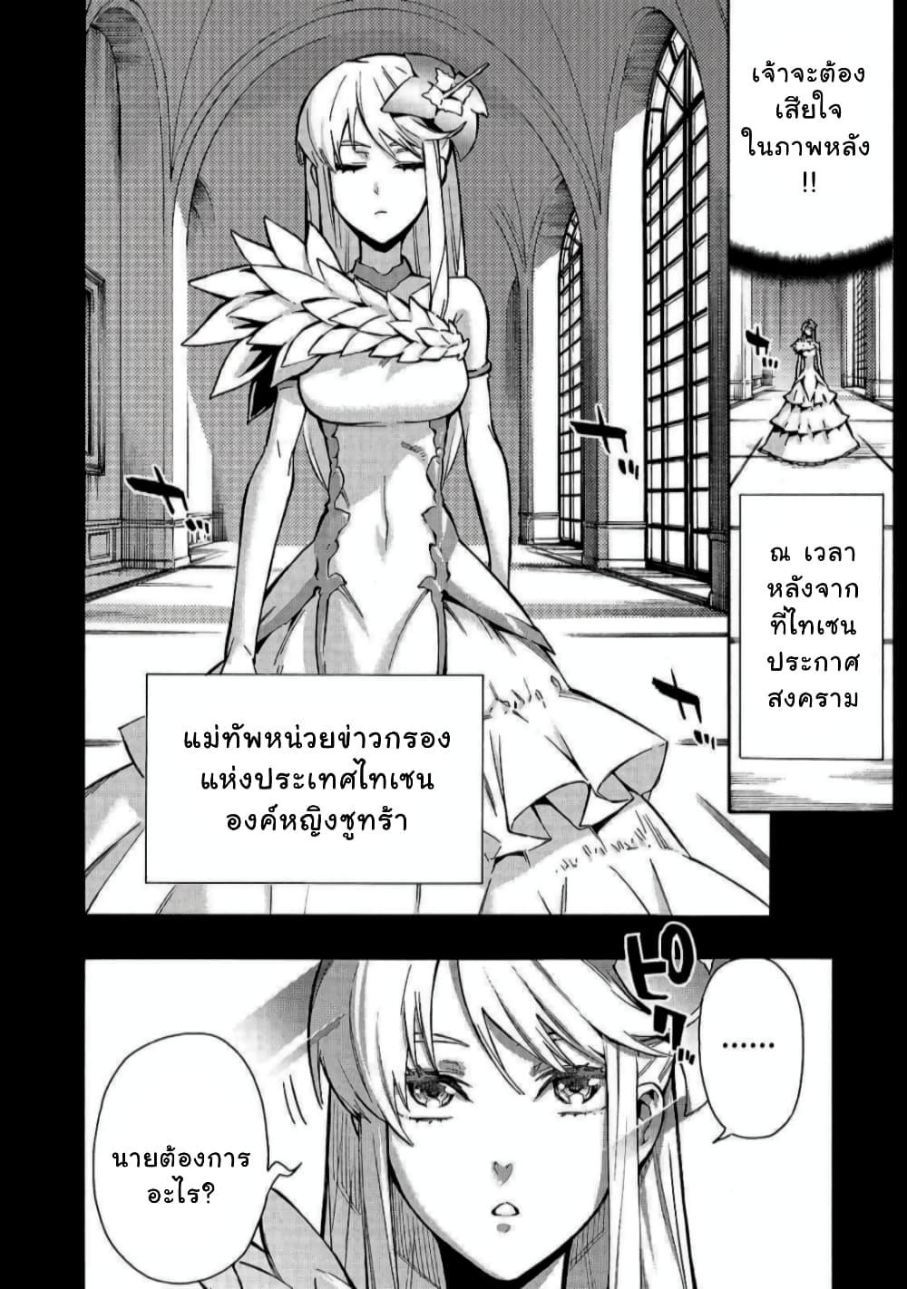 Manga-lc-com อ่านมังงะ อ่านการ์ตูน ออนไลน์ ฟรี Kuro no Shoukanshi ตอนที่ 1 2 3 4 5 6 7 8 9 10 11 12 13 14 ฟรี ไม่มีโฆษณา Manga-lc - อ่าน มังงะ อ่าน การ์ตูน ออนไลน์ อ่านมังงะ ฟรี