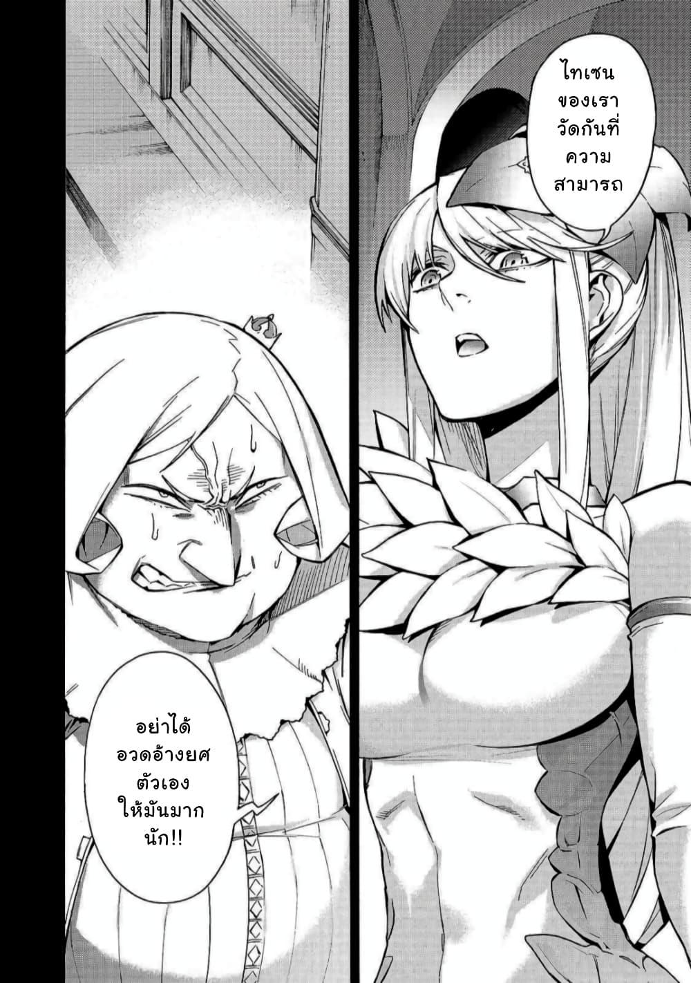 Manga-lc-com อ่านมังงะ อ่านการ์ตูน ออนไลน์ ฟรี Kuro no Shoukanshi ตอนที่ 1 2 3 4 5 6 7 8 9 10 11 12 13 14 ฟรี ไม่มีโฆษณา Manga-lc - อ่าน มังงะ อ่าน การ์ตูน ออนไลน์ อ่านมังงะ ฟรี