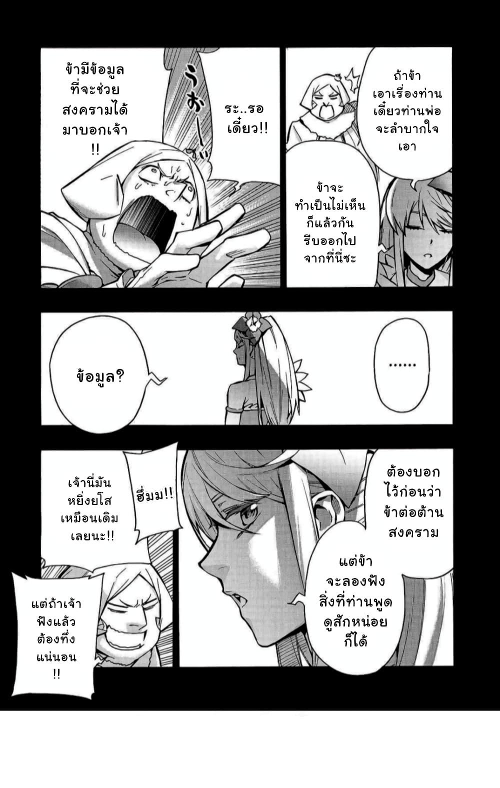 Manga-lc-com อ่านมังงะ อ่านการ์ตูน ออนไลน์ ฟรี Kuro no Shoukanshi ตอนที่ 1 2 3 4 5 6 7 8 9 10 11 12 13 14 ฟรี ไม่มีโฆษณา Manga-lc - อ่าน มังงะ อ่าน การ์ตูน ออนไลน์ อ่านมังงะ ฟรี