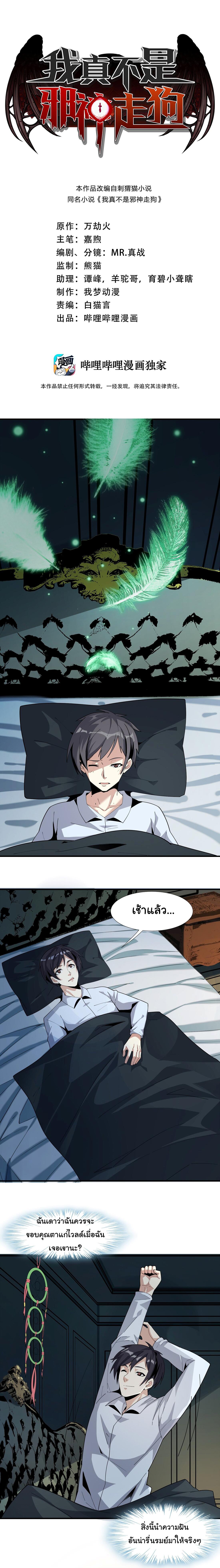 Manga-lc-com อ่านมังงะ อ่านการ์ตูน ออนไลน์ ฟรี I’m Really Not The Demon God’s Lackey ตอนที่ 1 2 3 4 5 6 7 8 9 10 11 12 13 14 ฟรี ไม่มีโฆษณา Manga-lc - อ่าน มังงะ อ่าน การ์ตูน ออนไลน์ อ่านมังงะ ฟรี