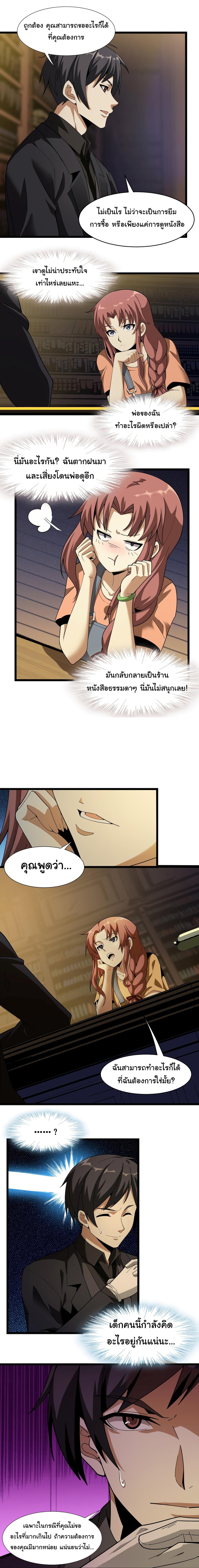 Manga-lc-com อ่านมังงะ อ่านการ์ตูน ออนไลน์ ฟรี I’m Really Not The Demon God’s Lackey ตอนที่ 1 2 3 4 5 6 7 8 9 10 11 12 13 14 ฟรี ไม่มีโฆษณา Manga-lc - อ่าน มังงะ อ่าน การ์ตูน ออนไลน์ อ่านมังงะ ฟรี