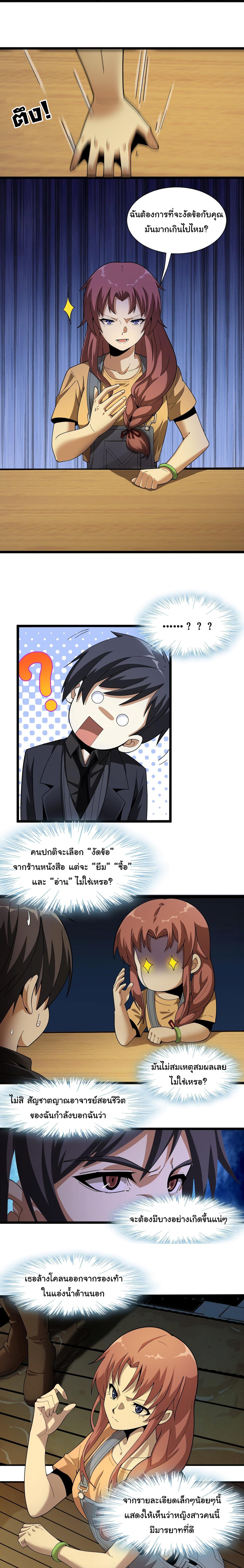 Manga-lc-com อ่านมังงะ อ่านการ์ตูน ออนไลน์ ฟรี I’m Really Not The Demon God’s Lackey ตอนที่ 1 2 3 4 5 6 7 8 9 10 11 12 13 14 ฟรี ไม่มีโฆษณา Manga-lc - อ่าน มังงะ อ่าน การ์ตูน ออนไลน์ อ่านมังงะ ฟรี