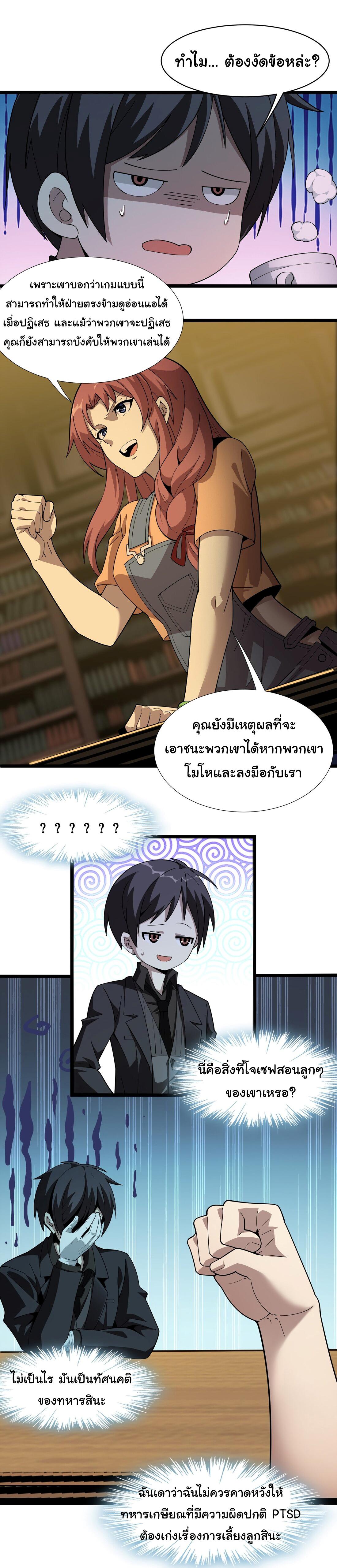 Manga-lc-com อ่านมังงะ อ่านการ์ตูน ออนไลน์ ฟรี I’m Really Not The Demon God’s Lackey ตอนที่ 1 2 3 4 5 6 7 8 9 10 11 12 13 14 ฟรี ไม่มีโฆษณา Manga-lc - อ่าน มังงะ อ่าน การ์ตูน ออนไลน์ อ่านมังงะ ฟรี