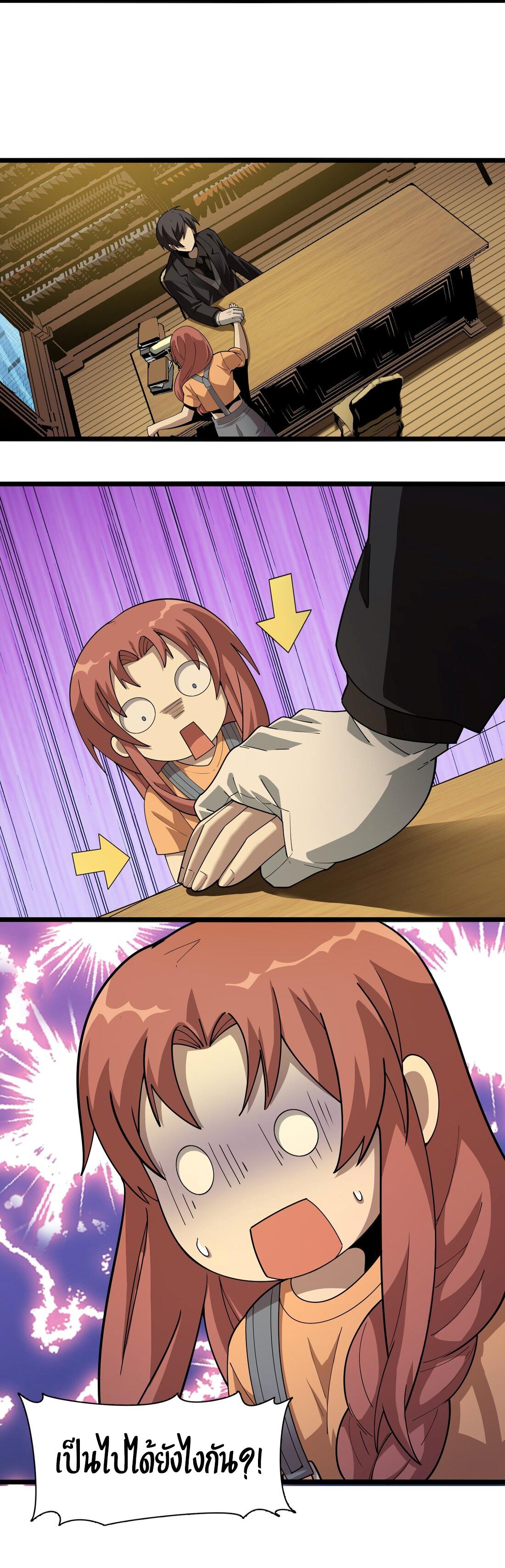 Manga-lc-com อ่านมังงะ อ่านการ์ตูน ออนไลน์ ฟรี I’m Really Not The Demon God’s Lackey ตอนที่ 1 2 3 4 5 6 7 8 9 10 11 12 13 14 ฟรี ไม่มีโฆษณา Manga-lc - อ่าน มังงะ อ่าน การ์ตูน ออนไลน์ อ่านมังงะ ฟรี