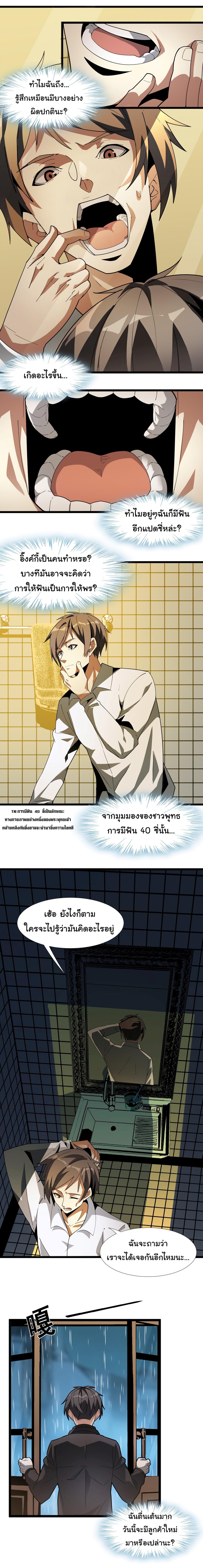 Manga-lc-com อ่านมังงะ อ่านการ์ตูน ออนไลน์ ฟรี I’m Really Not The Demon God’s Lackey ตอนที่ 1 2 3 4 5 6 7 8 9 10 11 12 13 14 ฟรี ไม่มีโฆษณา Manga-lc - อ่าน มังงะ อ่าน การ์ตูน ออนไลน์ อ่านมังงะ ฟรี