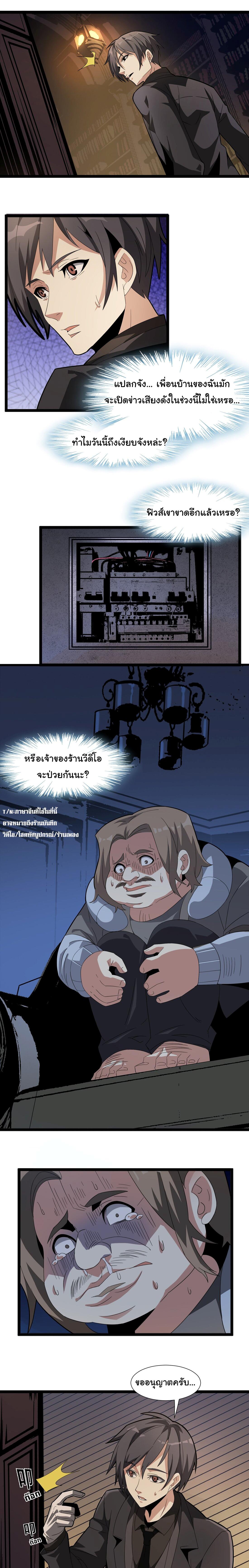 Manga-lc-com อ่านมังงะ อ่านการ์ตูน ออนไลน์ ฟรี I’m Really Not The Demon God’s Lackey ตอนที่ 1 2 3 4 5 6 7 8 9 10 11 12 13 14 ฟรี ไม่มีโฆษณา Manga-lc - อ่าน มังงะ อ่าน การ์ตูน ออนไลน์ อ่านมังงะ ฟรี