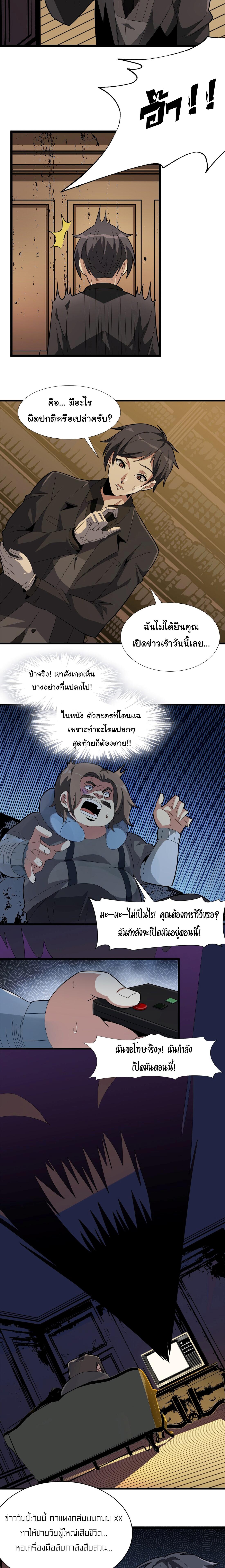 Manga-lc-com อ่านมังงะ อ่านการ์ตูน ออนไลน์ ฟรี I’m Really Not The Demon God’s Lackey ตอนที่ 1 2 3 4 5 6 7 8 9 10 11 12 13 14 ฟรี ไม่มีโฆษณา Manga-lc - อ่าน มังงะ อ่าน การ์ตูน ออนไลน์ อ่านมังงะ ฟรี