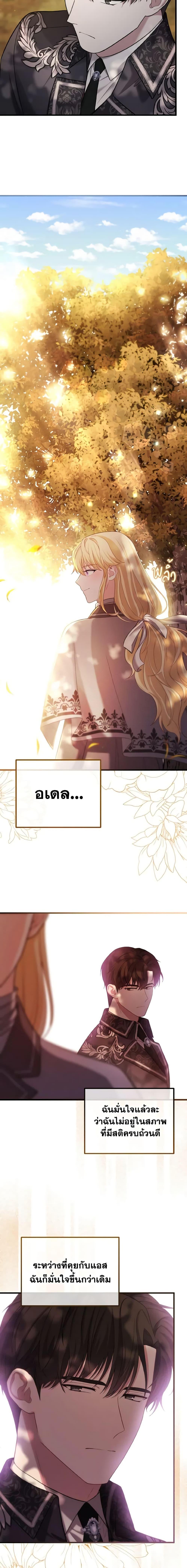 Manga-lc-com อ่านมังงะ อ่านการ์ตูน ออนไลน์ ฟรี Adeline’s Deep Night ตอนที่ 1 2 3 4 5 6 7 8 9 10 11 12 13 14 ฟรี ไม่มีโฆษณา Manga-lc - อ่าน มังงะ อ่าน การ์ตูน ออนไลน์ อ่านมังงะ ฟรี