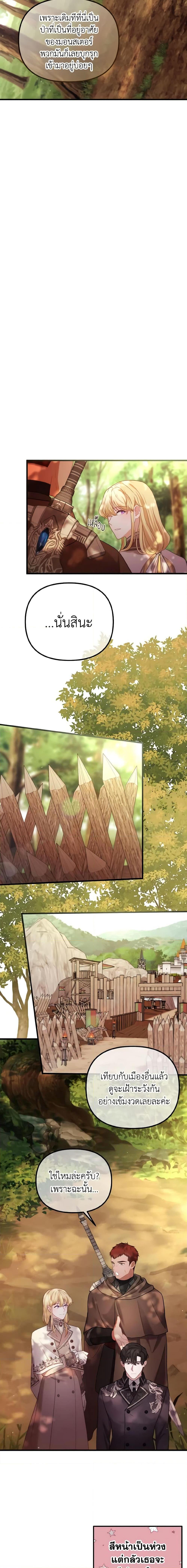 Manga-lc-com อ่านมังงะ อ่านการ์ตูน ออนไลน์ ฟรี Adeline’s Deep Night ตอนที่ 1 2 3 4 5 6 7 8 9 10 11 12 13 14 ฟรี ไม่มีโฆษณา Manga-lc - อ่าน มังงะ อ่าน การ์ตูน ออนไลน์ อ่านมังงะ ฟรี