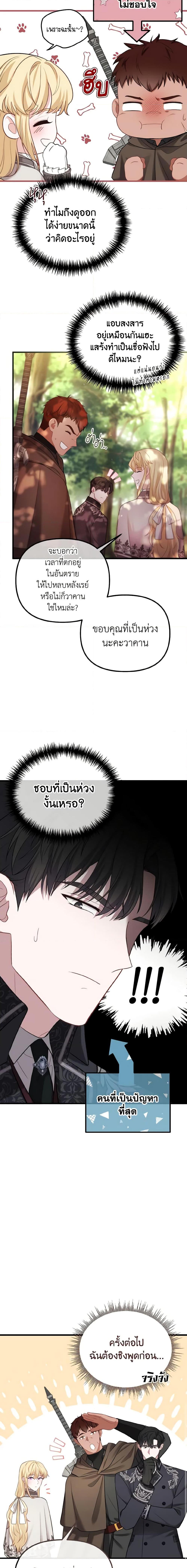 Manga-lc-com อ่านมังงะ อ่านการ์ตูน ออนไลน์ ฟรี Adeline’s Deep Night ตอนที่ 1 2 3 4 5 6 7 8 9 10 11 12 13 14 ฟรี ไม่มีโฆษณา Manga-lc - อ่าน มังงะ อ่าน การ์ตูน ออนไลน์ อ่านมังงะ ฟรี