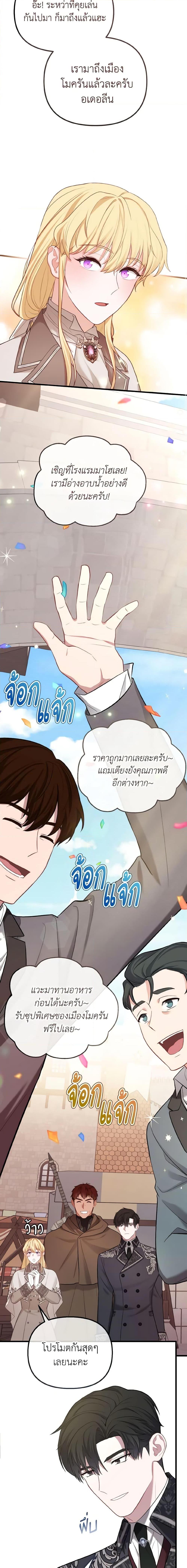 Manga-lc-com อ่านมังงะ อ่านการ์ตูน ออนไลน์ ฟรี Adeline’s Deep Night ตอนที่ 1 2 3 4 5 6 7 8 9 10 11 12 13 14 ฟรี ไม่มีโฆษณา Manga-lc - อ่าน มังงะ อ่าน การ์ตูน ออนไลน์ อ่านมังงะ ฟรี