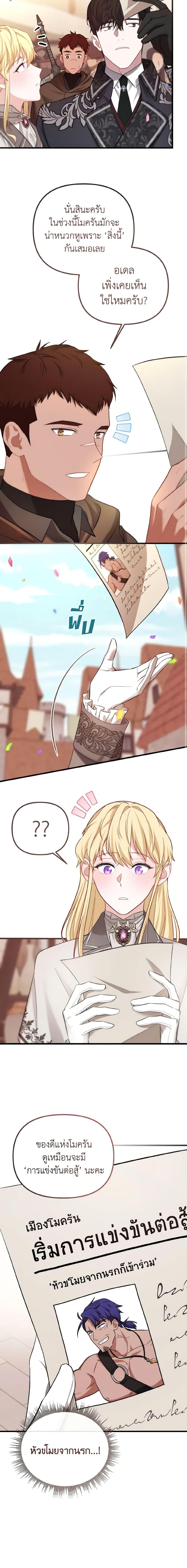 Manga-lc-com อ่านมังงะ อ่านการ์ตูน ออนไลน์ ฟรี Adeline’s Deep Night ตอนที่ 1 2 3 4 5 6 7 8 9 10 11 12 13 14 ฟรี ไม่มีโฆษณา Manga-lc - อ่าน มังงะ อ่าน การ์ตูน ออนไลน์ อ่านมังงะ ฟรี