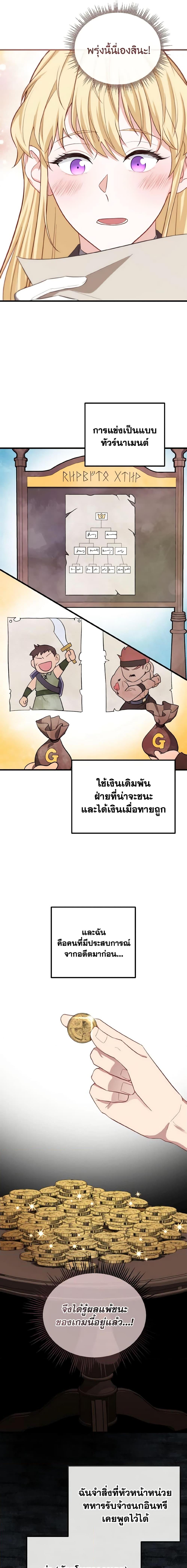 Manga-lc-com อ่านมังงะ อ่านการ์ตูน ออนไลน์ ฟรี Adeline’s Deep Night ตอนที่ 1 2 3 4 5 6 7 8 9 10 11 12 13 14 ฟรี ไม่มีโฆษณา Manga-lc - อ่าน มังงะ อ่าน การ์ตูน ออนไลน์ อ่านมังงะ ฟรี