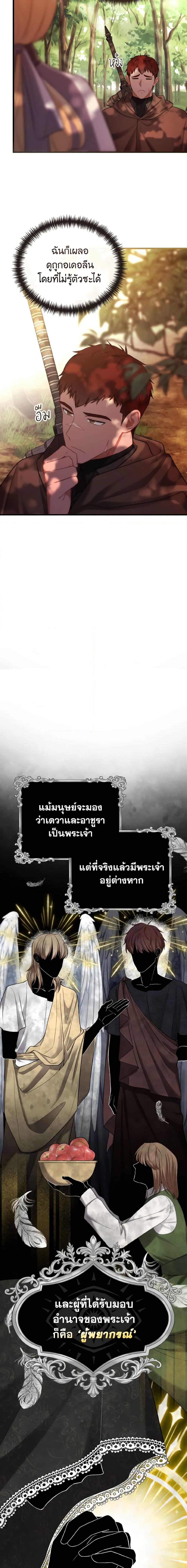 Manga-lc-com อ่านมังงะ อ่านการ์ตูน ออนไลน์ ฟรี Adeline’s Deep Night ตอนที่ 1 2 3 4 5 6 7 8 9 10 11 12 13 14 ฟรี ไม่มีโฆษณา Manga-lc - อ่าน มังงะ อ่าน การ์ตูน ออนไลน์ อ่านมังงะ ฟรี