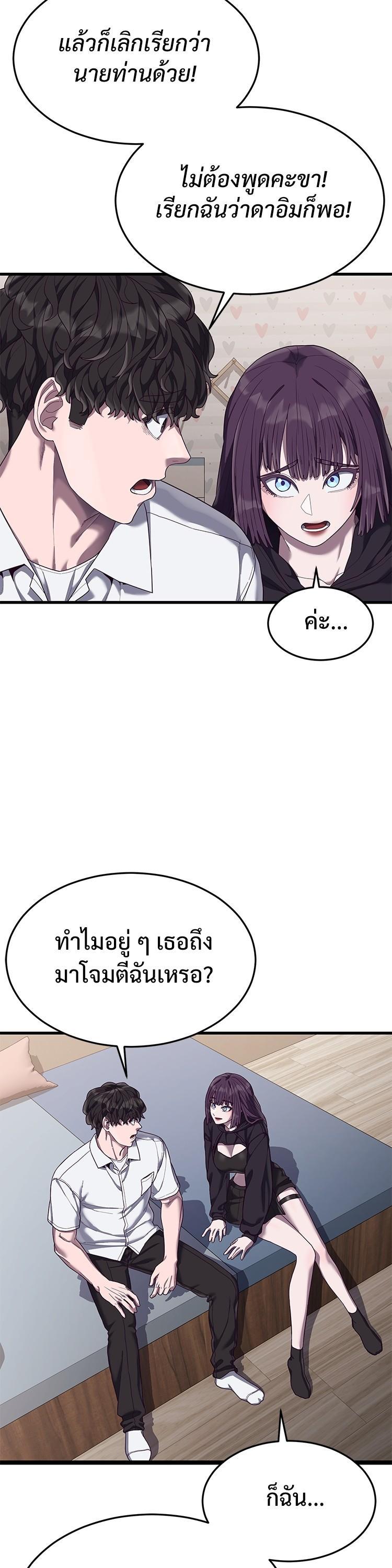 Manga-lc-com อ่านมังงะ อ่านการ์ตูน ออนไลน์ ฟรี Absolute Obedience ตอนที่ 1 2 3 4 5 6 7 8 9 10 11 12 13 14 ฟรี ไม่มีโฆษณา Manga-lc - อ่าน มังงะ อ่าน การ์ตูน ออนไลน์ อ่านมังงะ ฟรี
