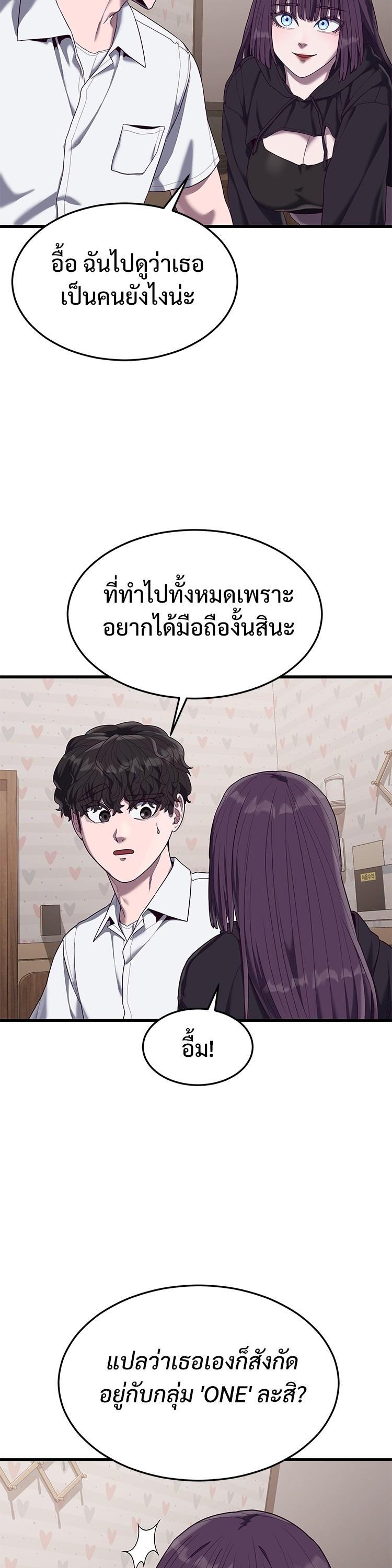 Manga-lc-com อ่านมังงะ อ่านการ์ตูน ออนไลน์ ฟรี Absolute Obedience ตอนที่ 1 2 3 4 5 6 7 8 9 10 11 12 13 14 ฟรี ไม่มีโฆษณา Manga-lc - อ่าน มังงะ อ่าน การ์ตูน ออนไลน์ อ่านมังงะ ฟรี