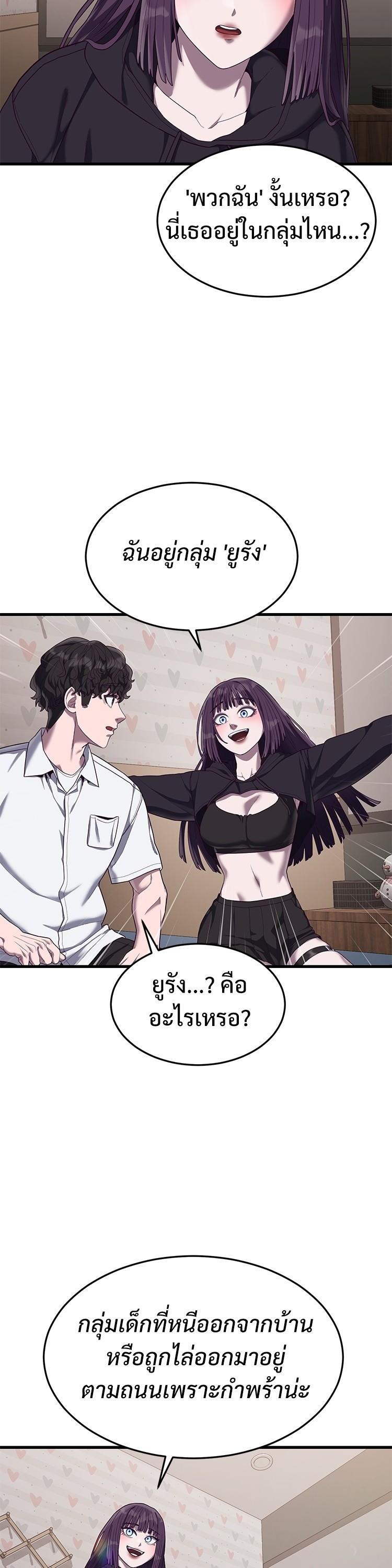 Manga-lc-com อ่านมังงะ อ่านการ์ตูน ออนไลน์ ฟรี Absolute Obedience ตอนที่ 1 2 3 4 5 6 7 8 9 10 11 12 13 14 ฟรี ไม่มีโฆษณา Manga-lc - อ่าน มังงะ อ่าน การ์ตูน ออนไลน์ อ่านมังงะ ฟรี