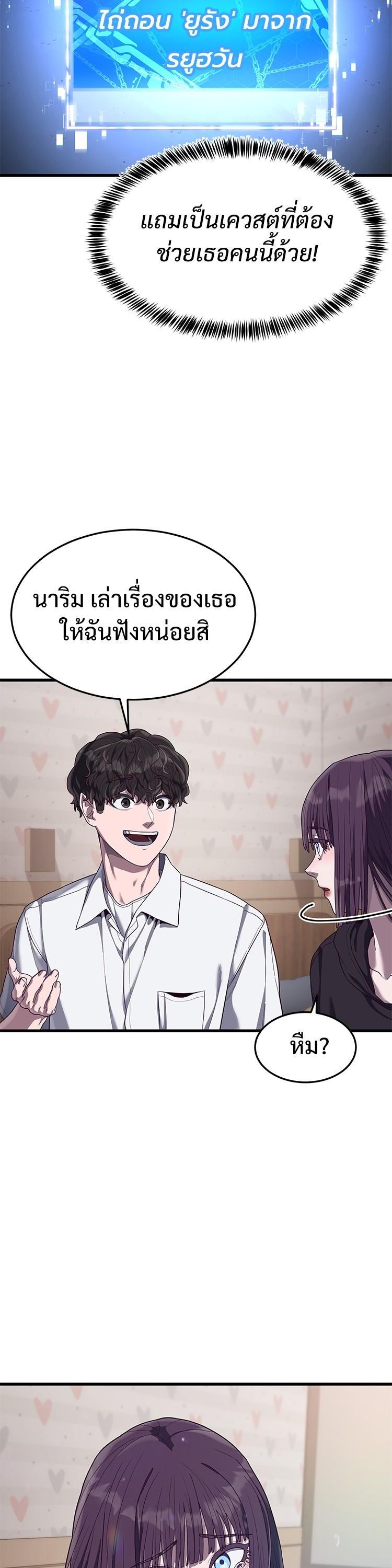 Manga-lc-com อ่านมังงะ อ่านการ์ตูน ออนไลน์ ฟรี Absolute Obedience ตอนที่ 1 2 3 4 5 6 7 8 9 10 11 12 13 14 ฟรี ไม่มีโฆษณา Manga-lc - อ่าน มังงะ อ่าน การ์ตูน ออนไลน์ อ่านมังงะ ฟรี