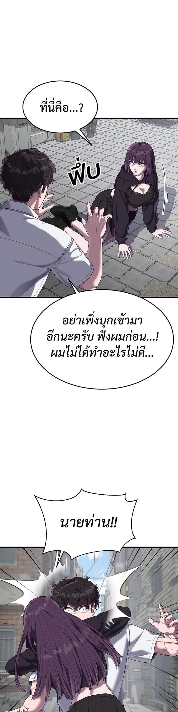 Manga-lc-com อ่านมังงะ อ่านการ์ตูน ออนไลน์ ฟรี Absolute Obedience ตอนที่ 1 2 3 4 5 6 7 8 9 10 11 12 13 14 ฟรี ไม่มีโฆษณา Manga-lc - อ่าน มังงะ อ่าน การ์ตูน ออนไลน์ อ่านมังงะ ฟรี