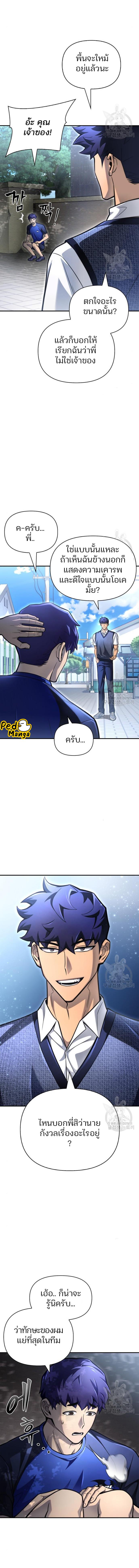 Manga-lc-com อ่านมังงะ อ่านการ์ตูน ออนไลน์ ฟรี Superhuman Battlefield ตอนที่ 1 2 3 4 5 6 7 8 9 10 11 12 13 14 ฟรี ไม่มีโฆษณา Manga-lc - อ่าน มังงะ อ่าน การ์ตูน ออนไลน์ อ่านมังงะ ฟรี