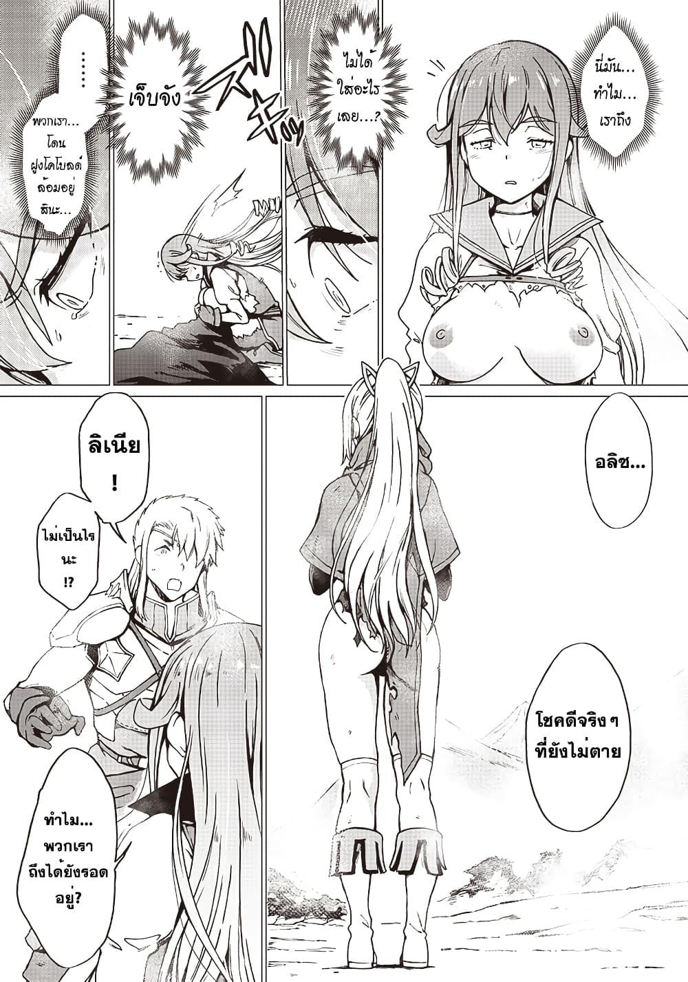 Manga-lc-com อ่านมังงะ อ่านการ์ตูน ออนไลน์ ฟรี Ghoul ga Sekai wo Sukutta Koto wo Watashi Dake ga Shitteiru ตอนที่ 1 2 3 4 5 6 7 8 9 10 11 12 13 14 ฟรี ไม่มีโฆษณา Manga-lc - อ่าน มังงะ อ่าน การ์ตูน ออนไลน์ อ่านมังงะ ฟรี