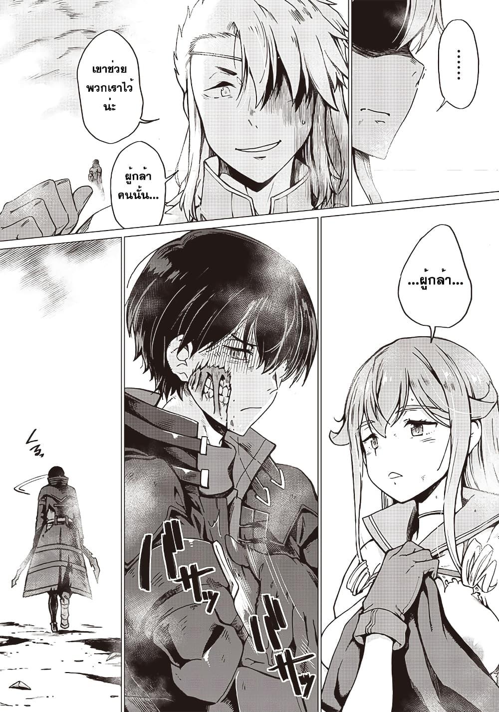 Manga-lc-com อ่านมังงะ อ่านการ์ตูน ออนไลน์ ฟรี Ghoul ga Sekai wo Sukutta Koto wo Watashi Dake ga Shitteiru ตอนที่ 1 2 3 4 5 6 7 8 9 10 11 12 13 14 ฟรี ไม่มีโฆษณา Manga-lc - อ่าน มังงะ อ่าน การ์ตูน ออนไลน์ อ่านมังงะ ฟรี