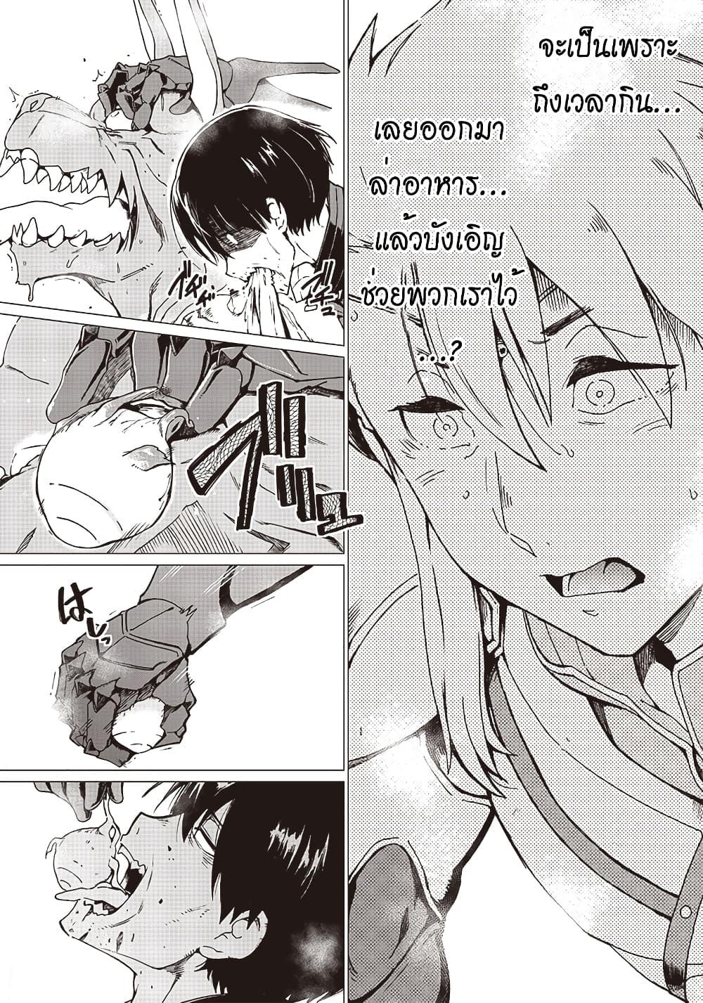 Manga-lc-com อ่านมังงะ อ่านการ์ตูน ออนไลน์ ฟรี Ghoul ga Sekai wo Sukutta Koto wo Watashi Dake ga Shitteiru ตอนที่ 1 2 3 4 5 6 7 8 9 10 11 12 13 14 ฟรี ไม่มีโฆษณา Manga-lc - อ่าน มังงะ อ่าน การ์ตูน ออนไลน์ อ่านมังงะ ฟรี