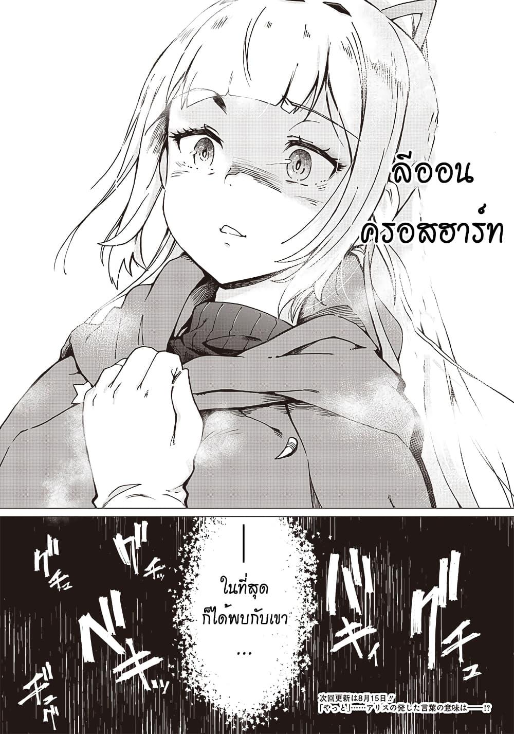 Manga-lc-com อ่านมังงะ อ่านการ์ตูน ออนไลน์ ฟรี Ghoul ga Sekai wo Sukutta Koto wo Watashi Dake ga Shitteiru ตอนที่ 1 2 3 4 5 6 7 8 9 10 11 12 13 14 ฟรี ไม่มีโฆษณา Manga-lc - อ่าน มังงะ อ่าน การ์ตูน ออนไลน์ อ่านมังงะ ฟรี