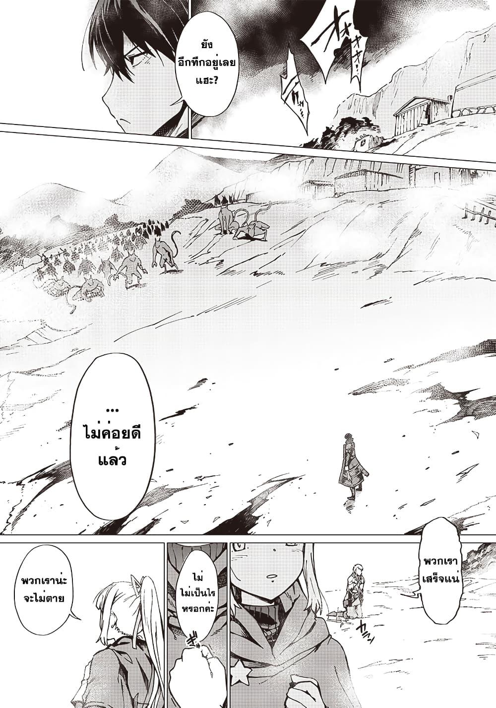 Manga-lc-com อ่านมังงะ อ่านการ์ตูน ออนไลน์ ฟรี Ghoul ga Sekai wo Sukutta Koto wo Watashi Dake ga Shitteiru ตอนที่ 1 2 3 4 5 6 7 8 9 10 11 12 13 14 ฟรี ไม่มีโฆษณา Manga-lc - อ่าน มังงะ อ่าน การ์ตูน ออนไลน์ อ่านมังงะ ฟรี