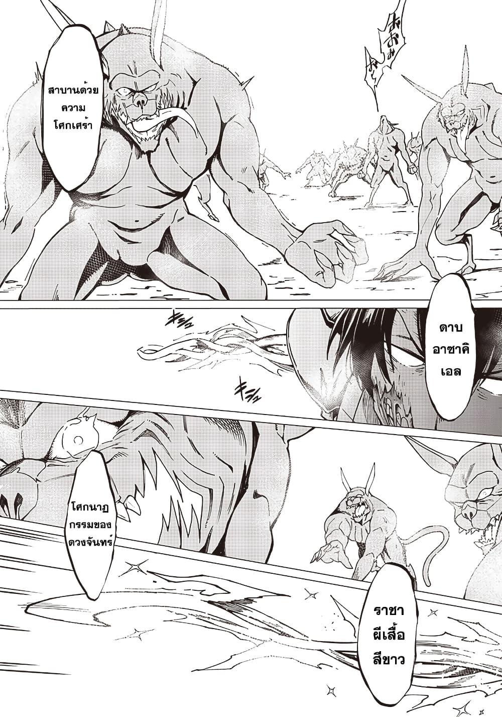 Manga-lc-com อ่านมังงะ อ่านการ์ตูน ออนไลน์ ฟรี Ghoul ga Sekai wo Sukutta Koto wo Watashi Dake ga Shitteiru ตอนที่ 1 2 3 4 5 6 7 8 9 10 11 12 13 14 ฟรี ไม่มีโฆษณา Manga-lc - อ่าน มังงะ อ่าน การ์ตูน ออนไลน์ อ่านมังงะ ฟรี