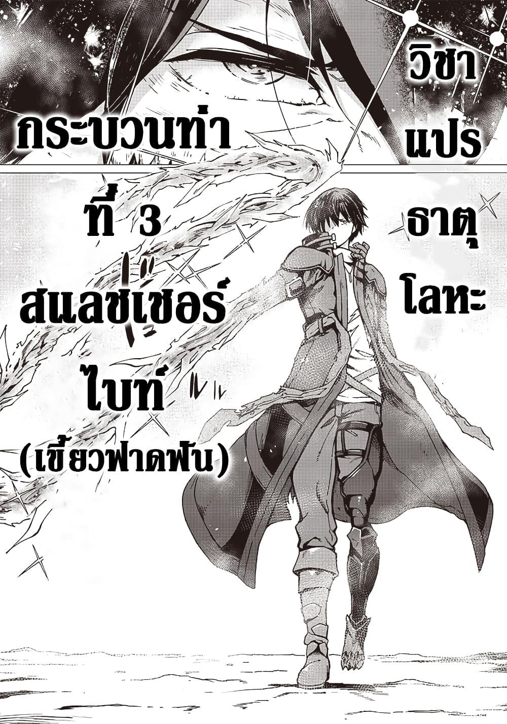 Manga-lc-com อ่านมังงะ อ่านการ์ตูน ออนไลน์ ฟรี Ghoul ga Sekai wo Sukutta Koto wo Watashi Dake ga Shitteiru ตอนที่ 1 2 3 4 5 6 7 8 9 10 11 12 13 14 ฟรี ไม่มีโฆษณา Manga-lc - อ่าน มังงะ อ่าน การ์ตูน ออนไลน์ อ่านมังงะ ฟรี