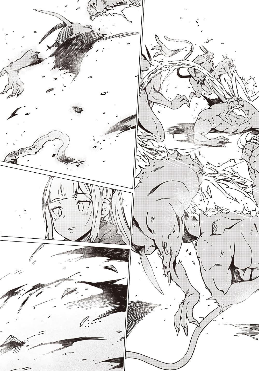 Manga-lc-com อ่านมังงะ อ่านการ์ตูน ออนไลน์ ฟรี Ghoul ga Sekai wo Sukutta Koto wo Watashi Dake ga Shitteiru ตอนที่ 1 2 3 4 5 6 7 8 9 10 11 12 13 14 ฟรี ไม่มีโฆษณา Manga-lc - อ่าน มังงะ อ่าน การ์ตูน ออนไลน์ อ่านมังงะ ฟรี