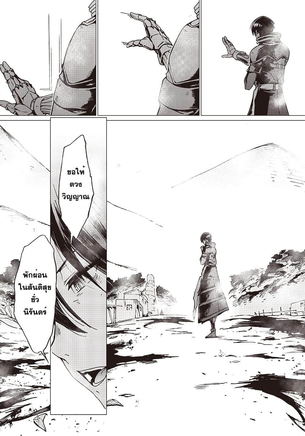 Manga-lc-com อ่านมังงะ อ่านการ์ตูน ออนไลน์ ฟรี Ghoul ga Sekai wo Sukutta Koto wo Watashi Dake ga Shitteiru ตอนที่ 1 2 3 4 5 6 7 8 9 10 11 12 13 14 ฟรี ไม่มีโฆษณา Manga-lc - อ่าน มังงะ อ่าน การ์ตูน ออนไลน์ อ่านมังงะ ฟรี